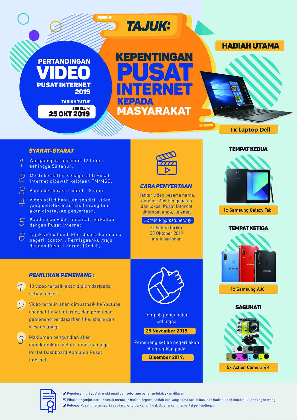 Poster pertandingan video 1